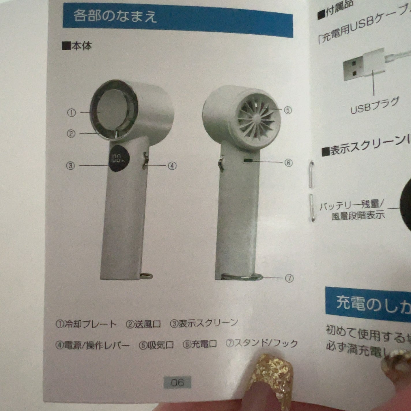 eriiiið€âïžðæ··åè on LIPS ããã³ãã£ãŒãã¡ã³ïŒããªãŒã¯ãã£ãããã€ãã¹ã€ãªã³ãå·åŽãã¬ãŒã..ãïŒ3æç®ïŒ