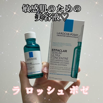 エファクラ ピールケア セラム/ラ ロッシュ ポゼ/美容液を使ったクチコミ(1枚目)
