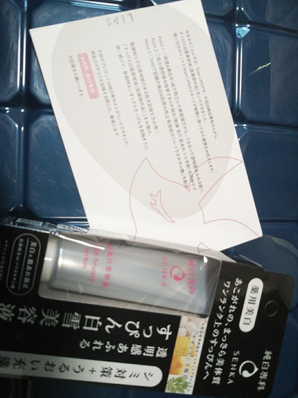 ハトムギ化粧水(ナチュリエ スキンコンディショナー R )/ナチュリエ/化粧水を使ったクチコミ(1枚目)