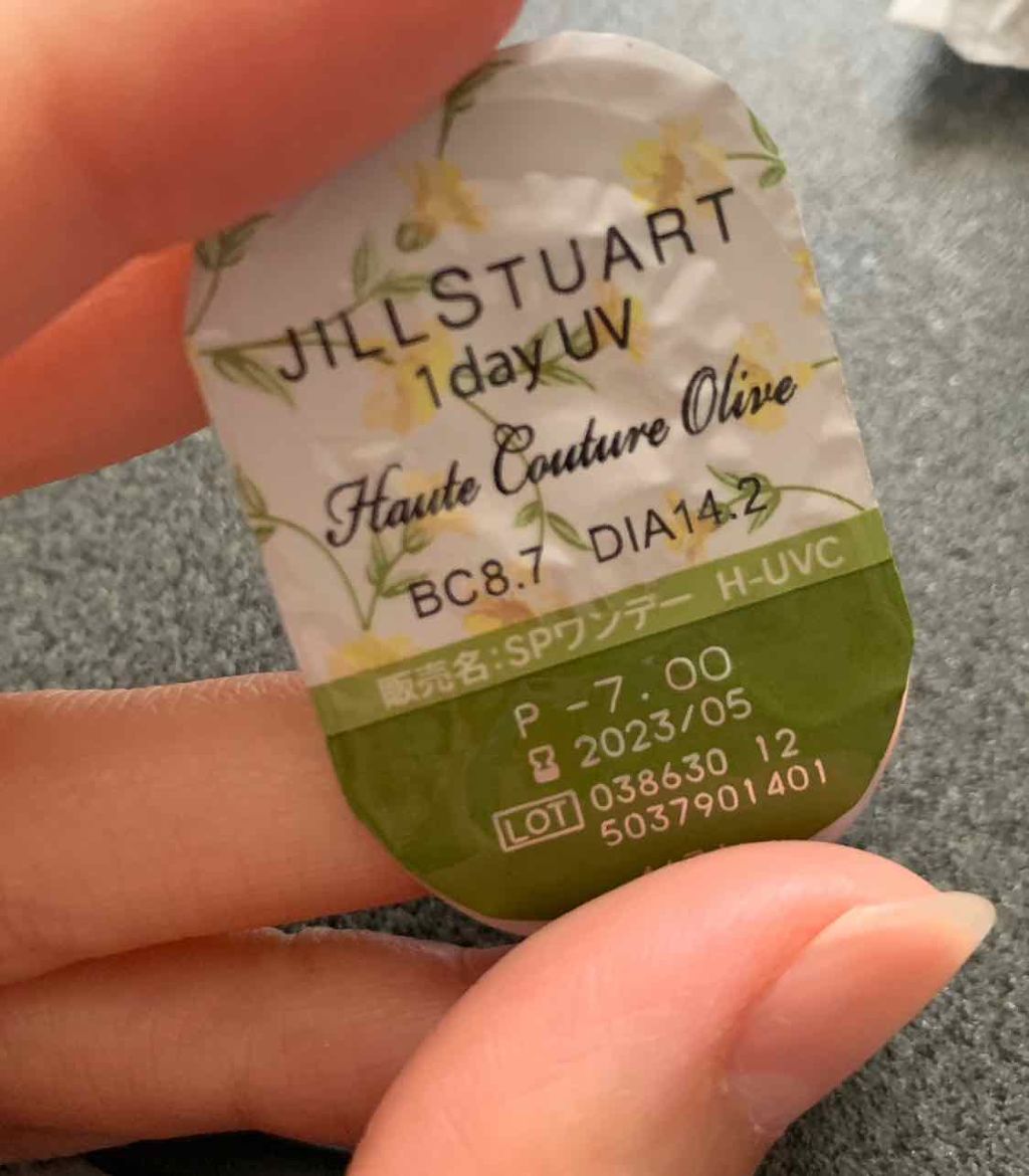 mizuki on LIPS 「閲覧ありがとうございます。3枚目と4枚目は目の写真なので閲覧注..」(1枚目)