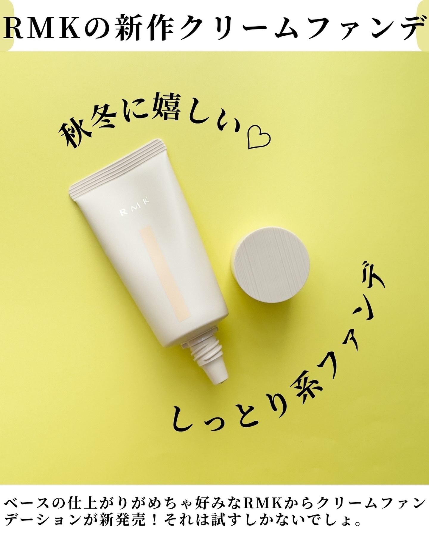 RMK クリームファンデーション アクアティックグロウ 102/RMK/クリーム・エマルジョンファンデーションを使ったクチコミ（2枚目）