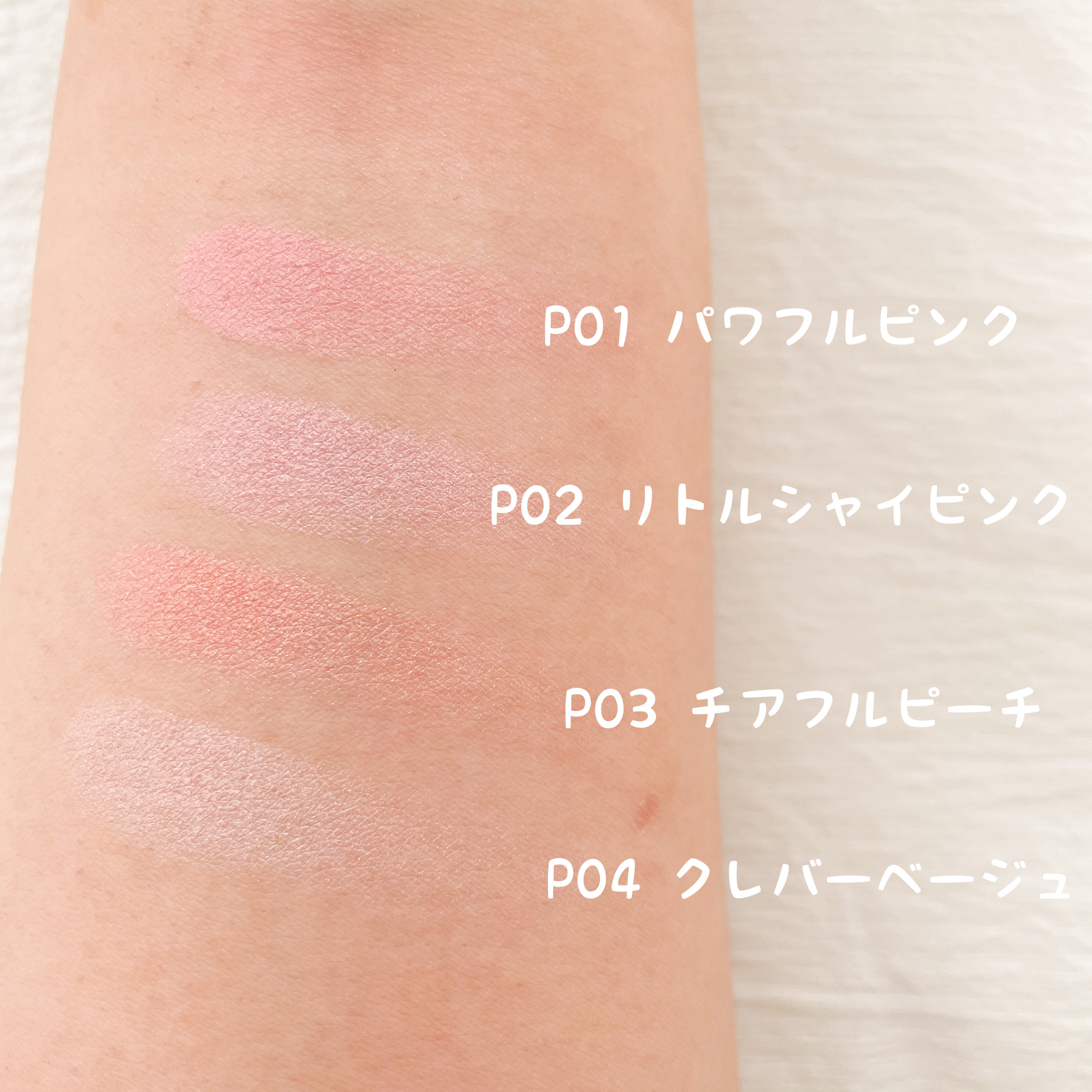 パウダーチークス/キャンメイク/パウダーチークを使ったクチコミ（3枚目）