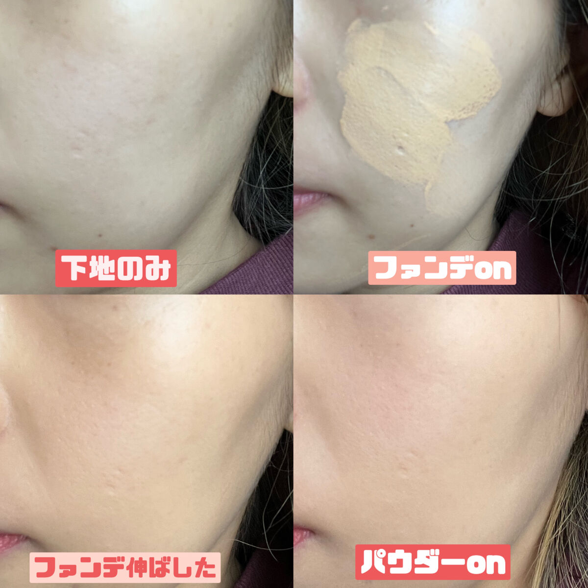 （旧）アンリミテッド ラスティング フルイド/shu uemura/リキッドファンデーションを使ったクチコミ（2枚目）