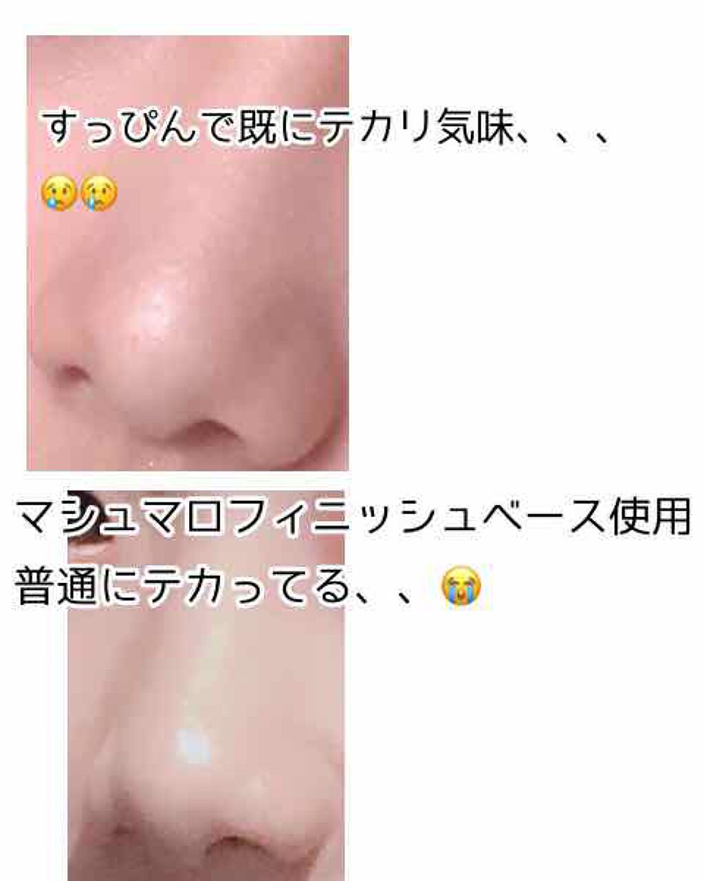 マシュマロフィニッシュベース O/キャンメイク/化粧下地を使ったクチコミ(2枚目)