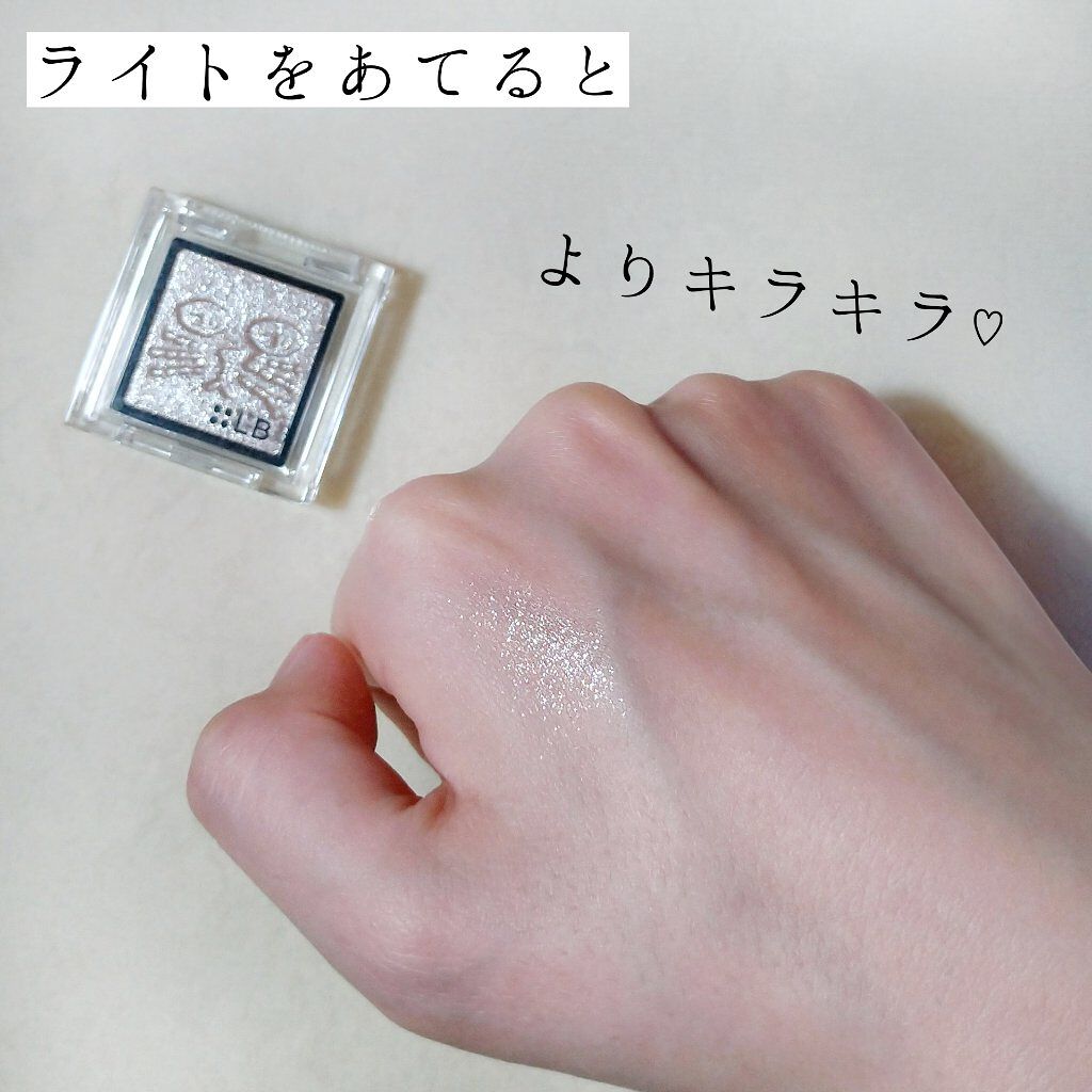 Galaxy Shadow(ギャラクシーシャドウ)/LB/単色アイシャドウを使ったクチコミ(5枚目)