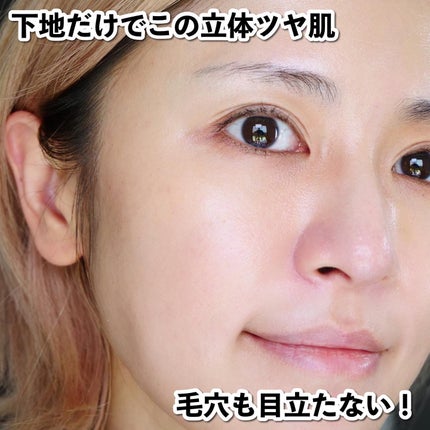 ドラマティックフォルミンググロウベース/マキアージュ/化粧下地を使ったクチコミ(4枚目)