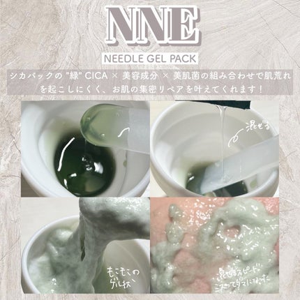 ニードル炭酸パック/NNE/洗い流すパック・マスクを使ったクチコミ(4枚目)