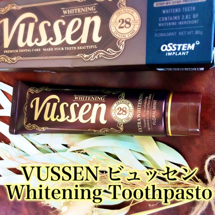 ビュッセン 歯磨き粉 28  /VUSSEN/歯磨き粉を使ったクチコミ(2枚目)