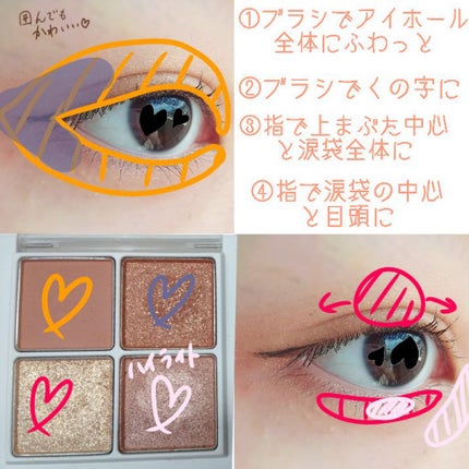 THE アイパレR/b idol/アイシャドウパレットを使ったクチコミ(3枚目)