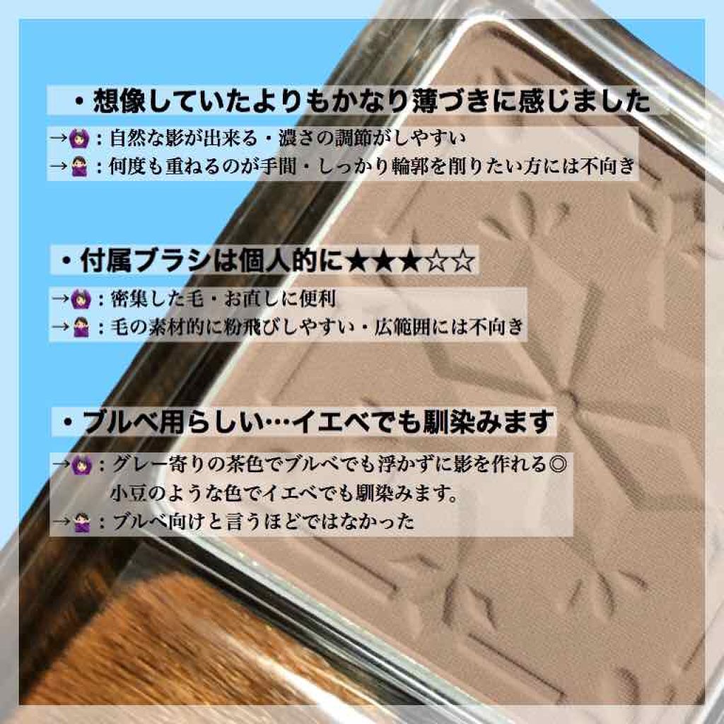 シェーディングパウダー/キャンメイク/シェーディングを使ったクチコミ(2枚目)