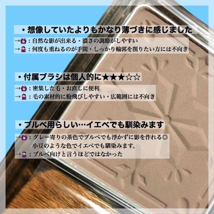 シェーディングパウダー/キャンメイク/シェーディングを使ったクチコミ(2枚目)