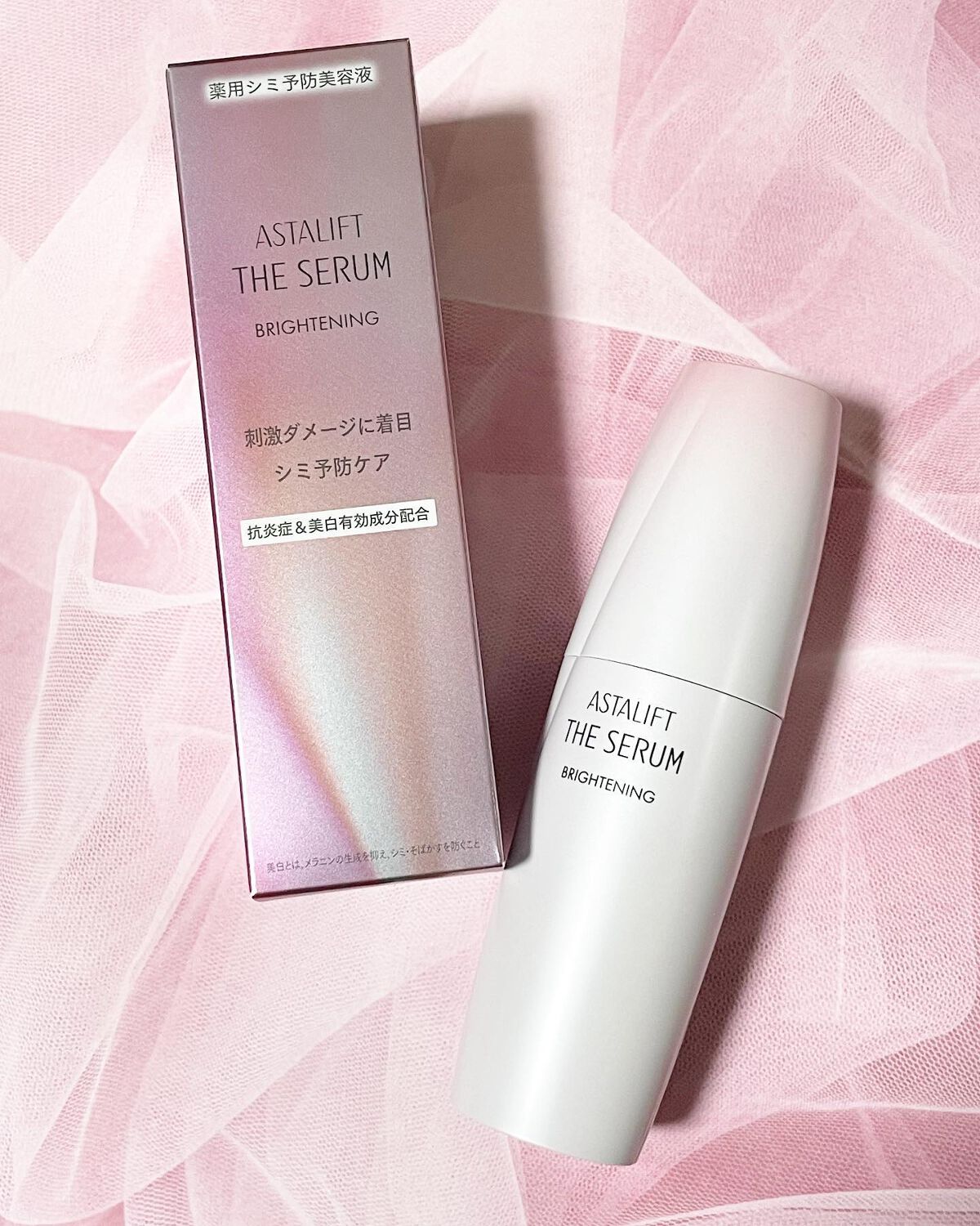 comaki on LIPS 「アスタリフトザセラムブライトニング(医薬部外品)をお試ししまし..」(1枚目)