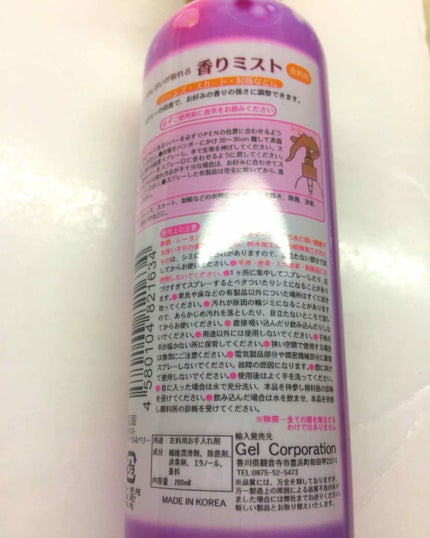 セリア購入品/セリア/その他を使ったクチコミ(2枚目)