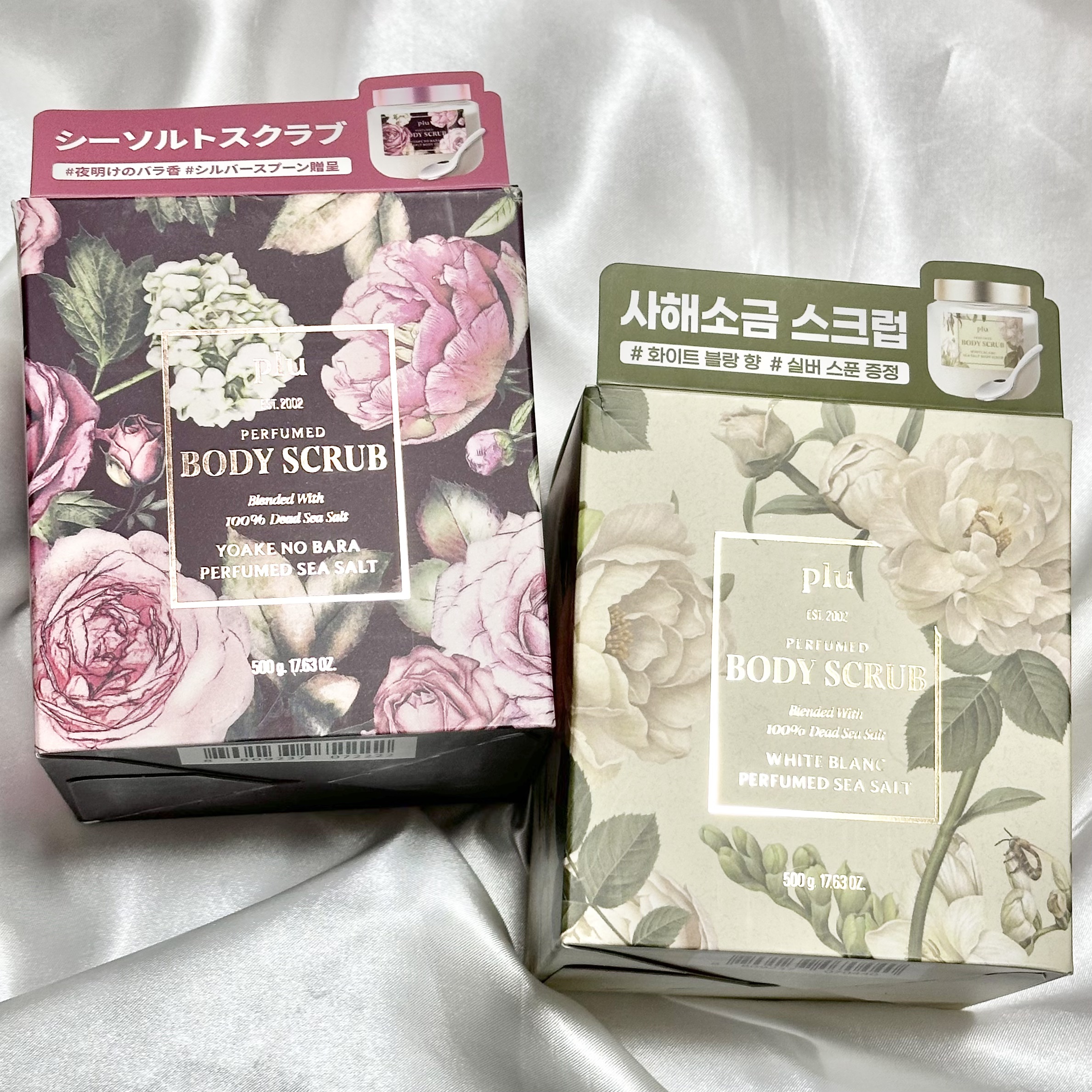 パフュームドシーソルトボディスクラブ　夜明けのバラ/plu/スクラブ・ゴマージュを使ったクチコミ（2枚目）
