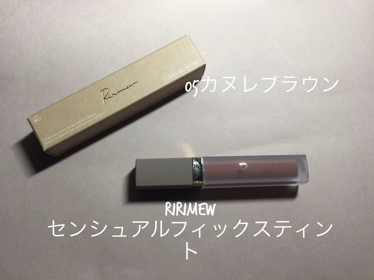 センシュアルフィックスティント/Ririmew/リップティントを使ったクチコミ(1枚目)