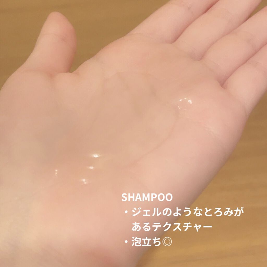 エイトザタラソ ユー CBD＆リフレッシング クレンズ 美容液シャンプー／CBD＆バランシング ダメージリペア 美容液ヘアトリートメント/エイトザタラソ/市販シャンプーを使ったクチコミ（2枚目）