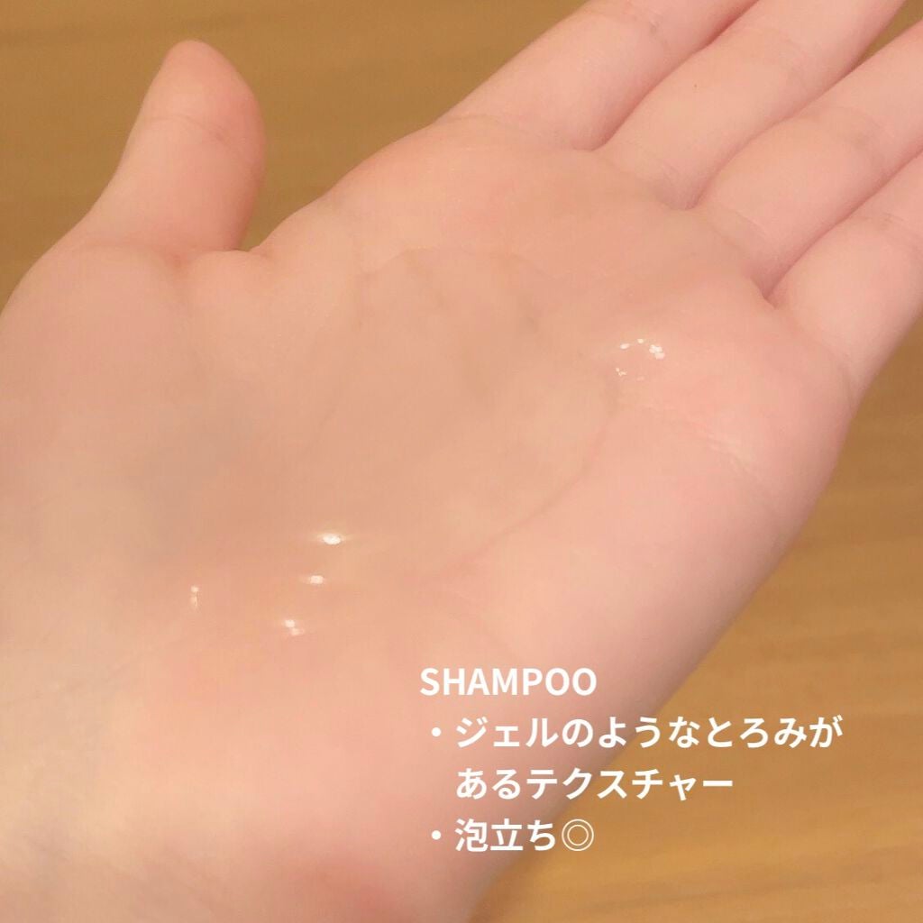 エイトザタラソ ユー CBD&リフレッシング クレンズ 美容液シャンプー/CBD&バランシング ダメージリペア 美容液ヘアトリートメント/エイトザタラソ/市販シャンプーを使ったクチコミ(2枚目)