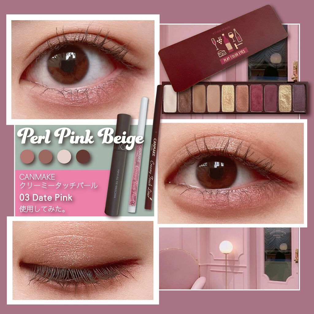 クリーミータッチライナー/キャンメイク/ジェルアイライナーを使ったクチコミ（1枚目）