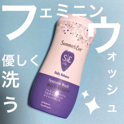 フェミニンウォッシュ マルチベネフィット デイリーバランス/Summer's Eve(サマーズイブ)/デリケートゾーンケアを使ったクチコミ(1枚目)