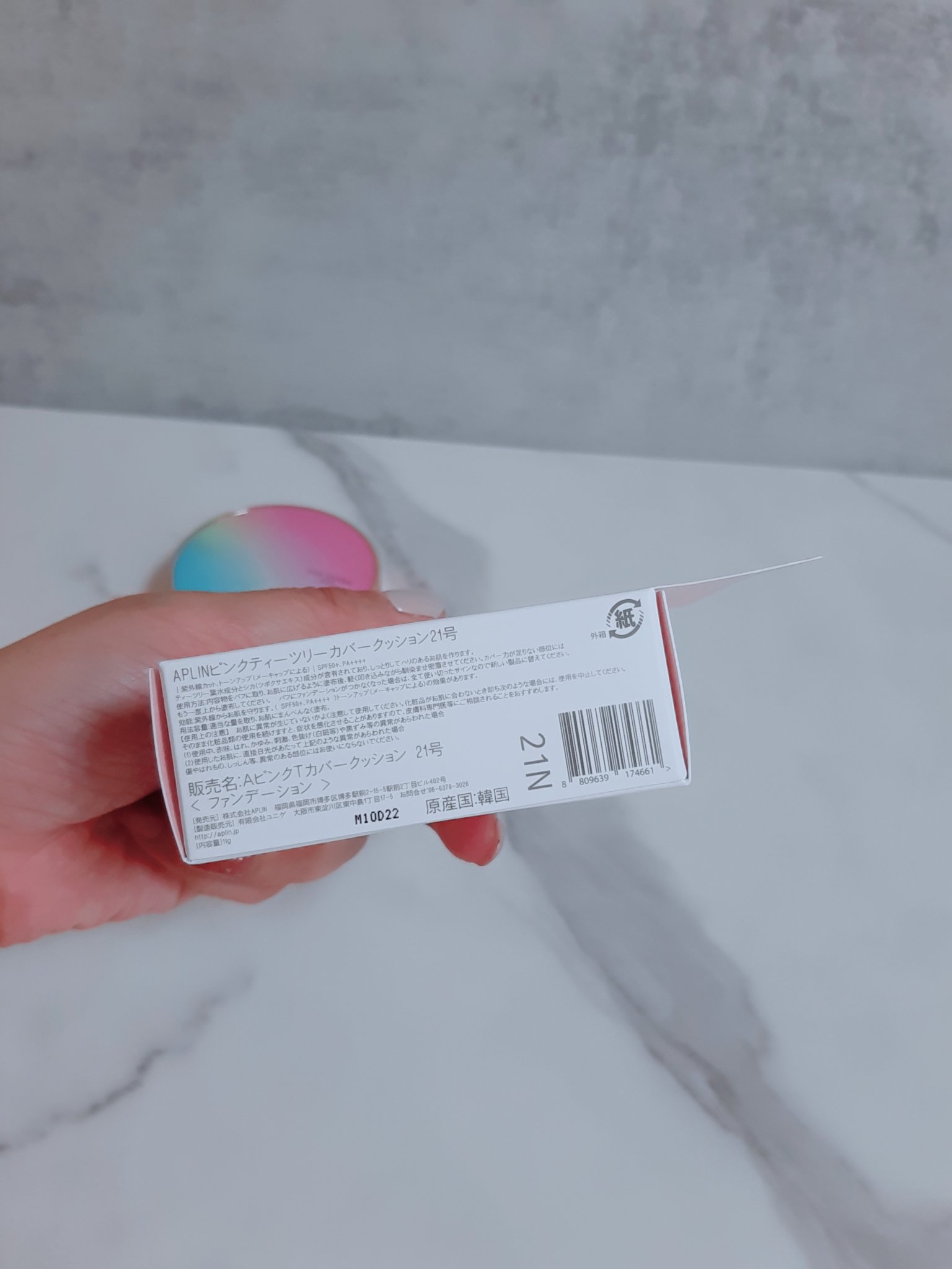 ピンクティーツリーカバークッション/APLIN/クッションファンデーションを使ったクチコミ（3枚目）