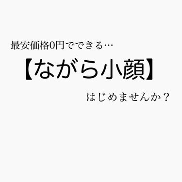 からまないゴム S ブラック/DAISO/ヘアケアグッズを使ったクチコミ（1枚目）