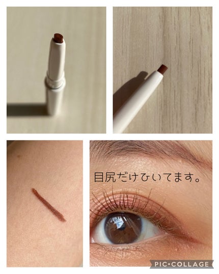 エアクリームペンシル /D-UP/ペンシルアイライナーを使ったクチコミ(2枚目)