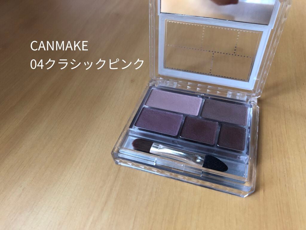 パーフェクトマルチアイズ/キャンメイク/アイシャドウパレットを使ったクチコミ(1枚目)