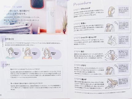 SpaniQ ナノバブルシャンプー/SpaniQ/市販シャンプーを使ったクチコミ(7枚目)