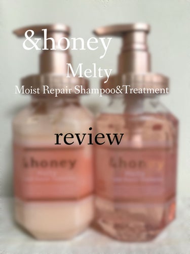 &honey Melty モイストリペア シャンプー1.0／モイストリペア ヘアトリートメント2.0/&honey/シャンプー・コンディショナーを使ったクチコミ（1枚目）