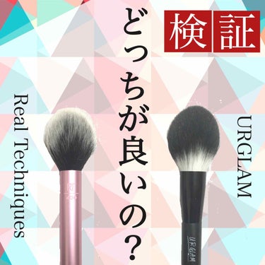 UR GLAM　POWDER BRUSH/U R GLAM/メイクブラシを使ったクチコミ（1枚目）