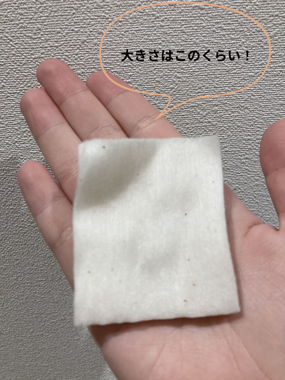 生成カットコットン/無印良品/コットンを使ったクチコミ（2枚目）