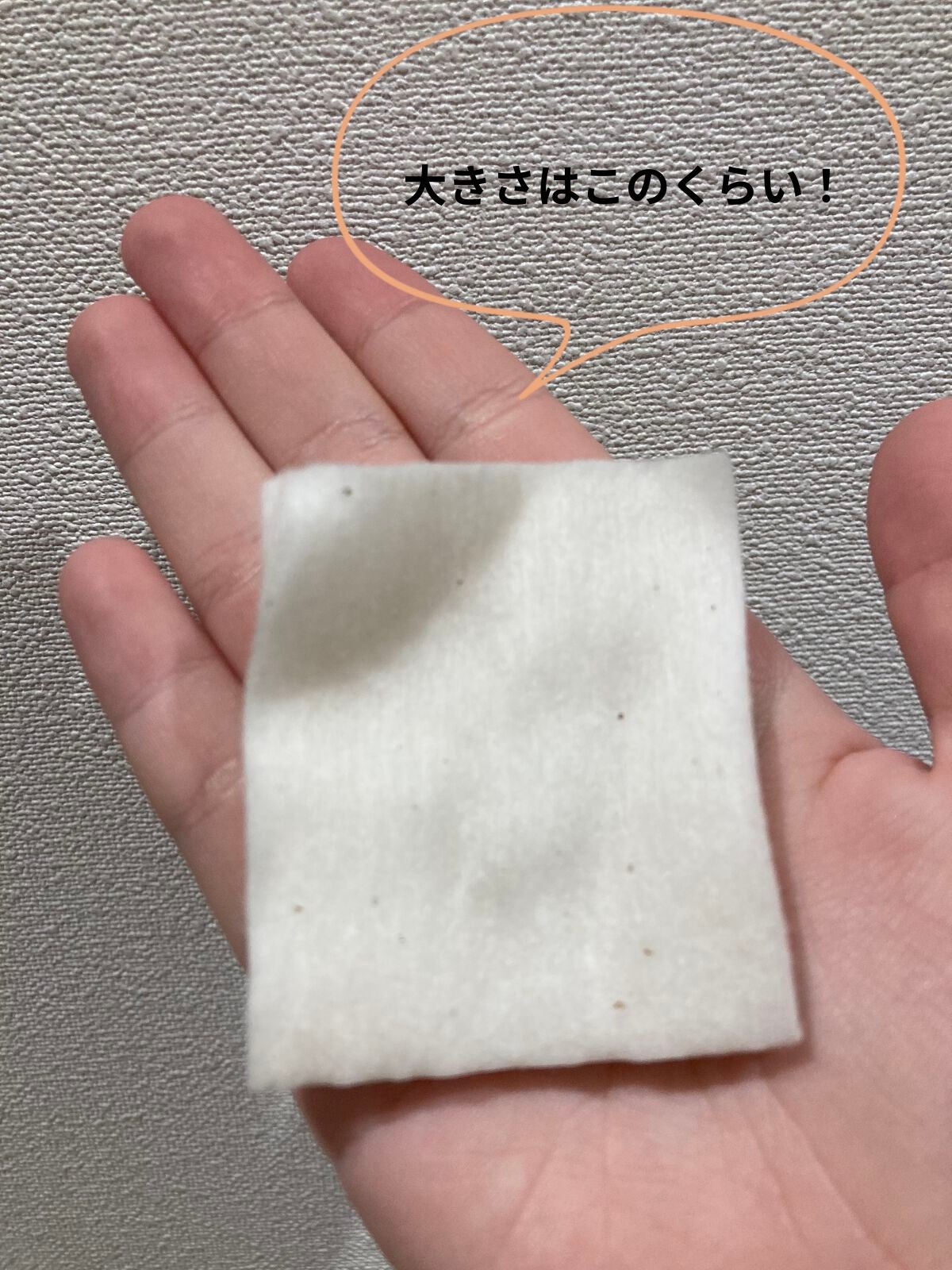 生成カットコットン/無印良品/コットンを使ったクチコミ(2枚目)