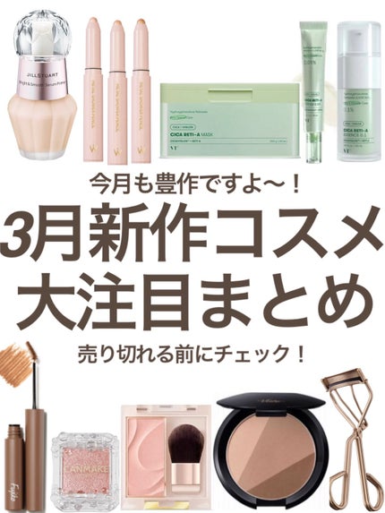 ジルスチュアート ブライト&スムース セラムプライマー/JILL STUART/化粧下地を使ったクチコミ(1枚目)