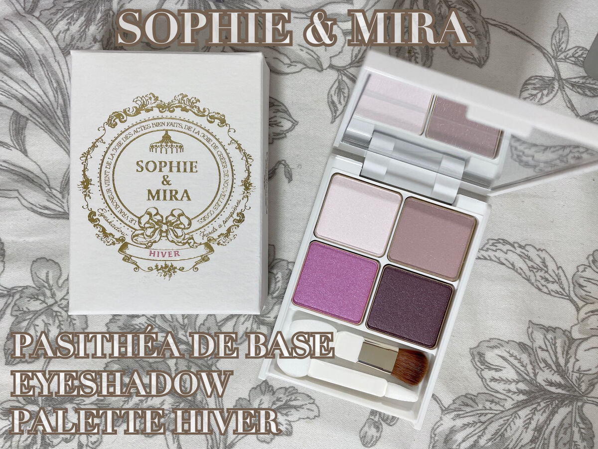 パーテシア ベーシック アイシャドウパレット/SOPHIE & MIRA/アイシャドウパレットを使ったクチコミ（1枚目）