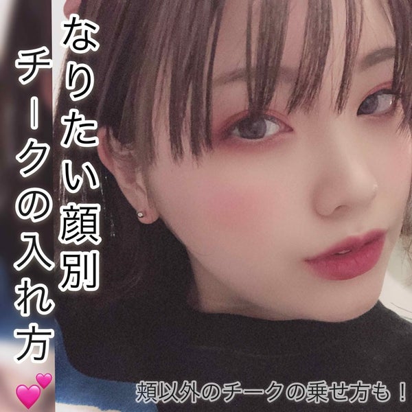 グロウフルールチークス/キャンメイク/パウダーチーク by Kanako