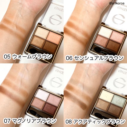 スキニーリッチシャドウ/excel/アイシャドウパレットを使ったクチコミ(5枚目)