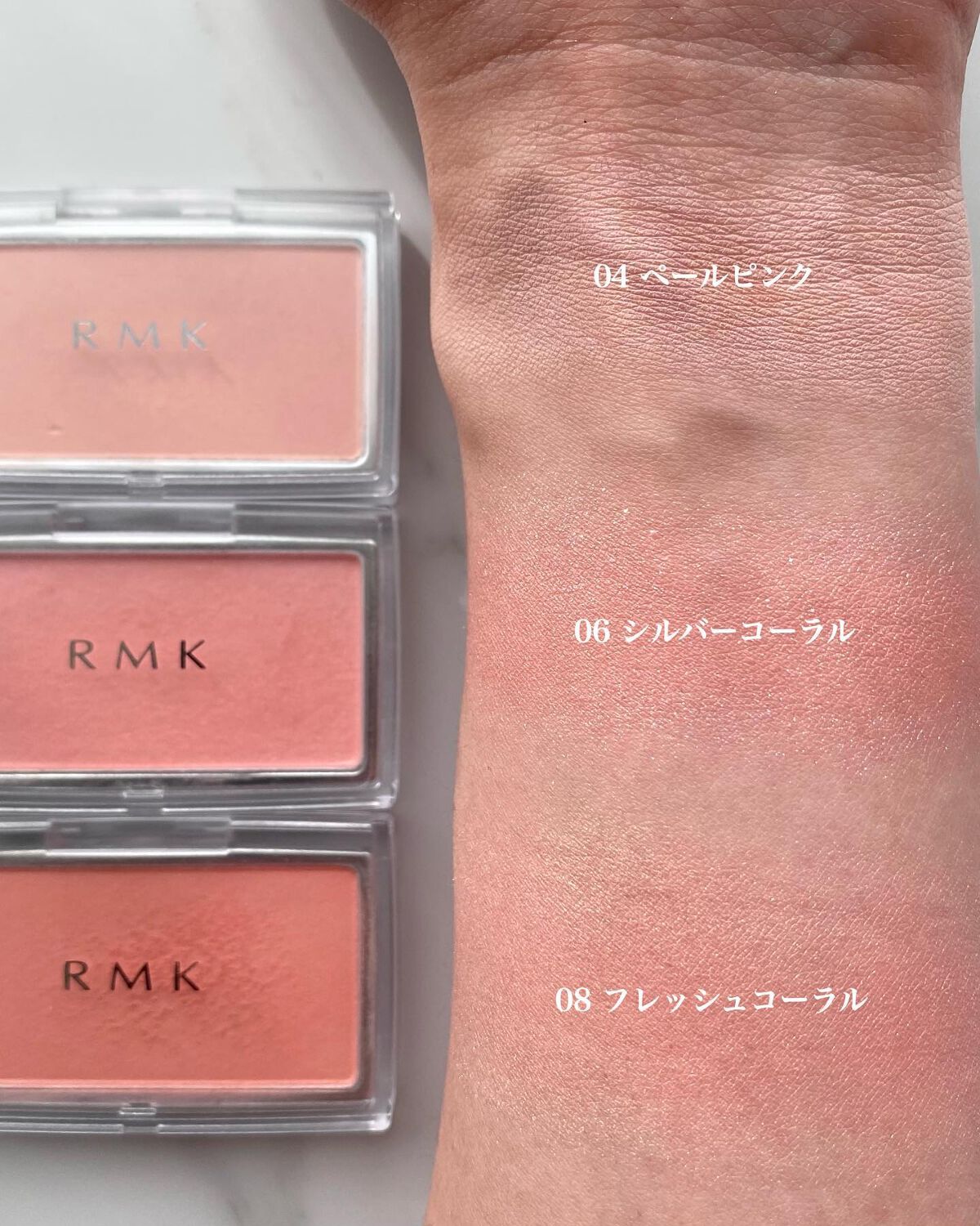 インジーニアス パウダーチークス N 04 ペールピンク / RMK(アール