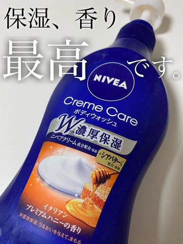 ニベア クリームケア ボディウォッシュ フレンチガーデンローズの香り 本体 480ml/ニベア/ボディソープを使ったクチコミ（1枚目）