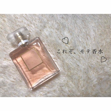 ココ マドモアゼル オードゥ パルファム(ヴァポリザター) 50ml/CHANEL/香水(レディース)を使ったクチコミ（1枚目）