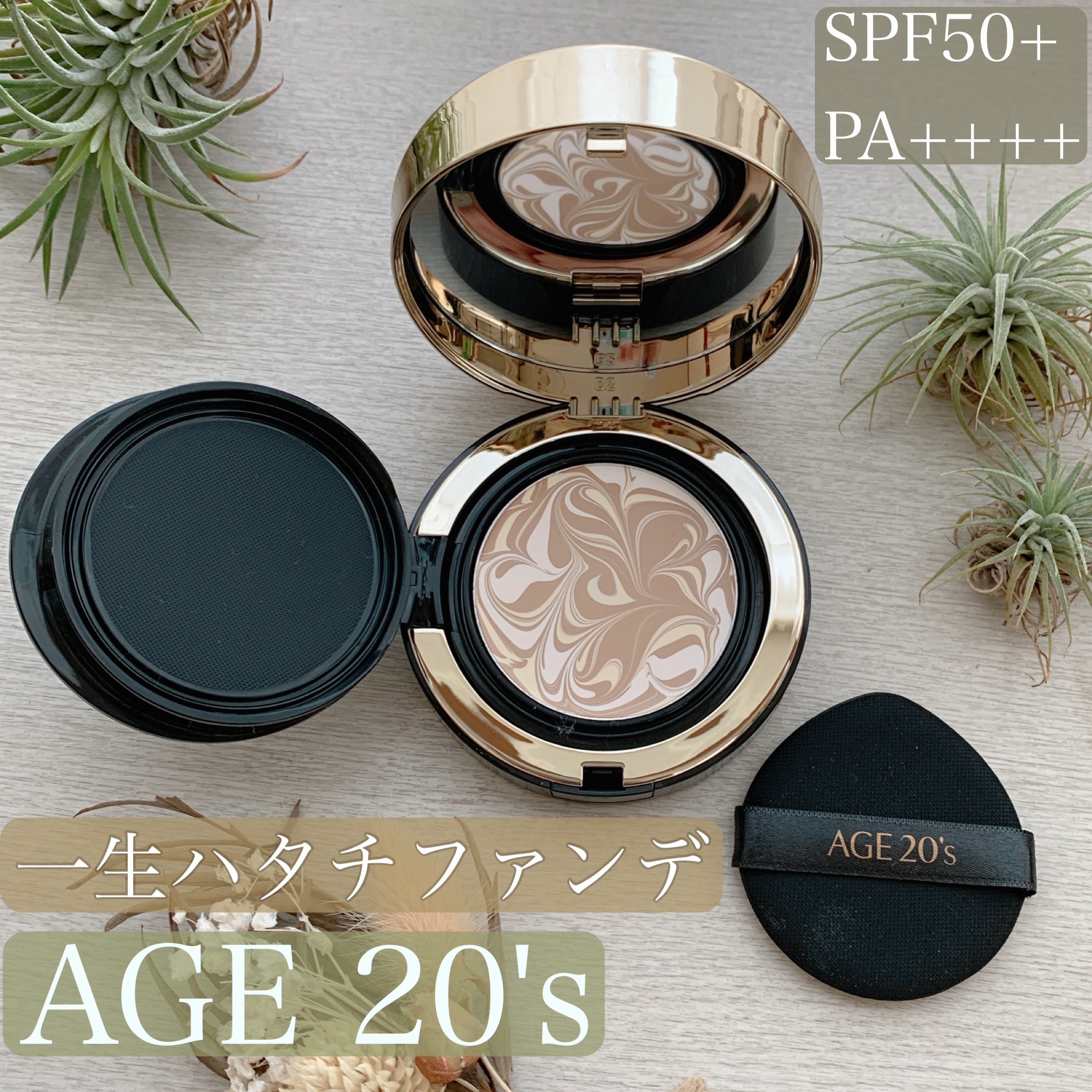 SIGNATURE ESSENCE COVER PACT　/AGE20’s/クリーム・エマルジョンファンデーションを使ったクチコミ（1枚目）