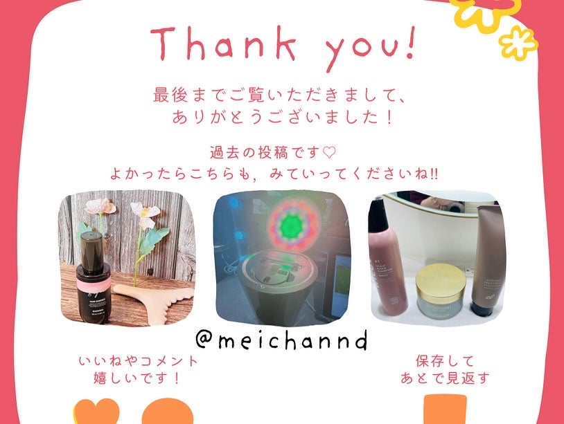 みーちゃんフォロバ100 on LIPS 「本日は、tomfordと絹女のヘアアイロン♡トムフォードのアイ..」(2枚目)