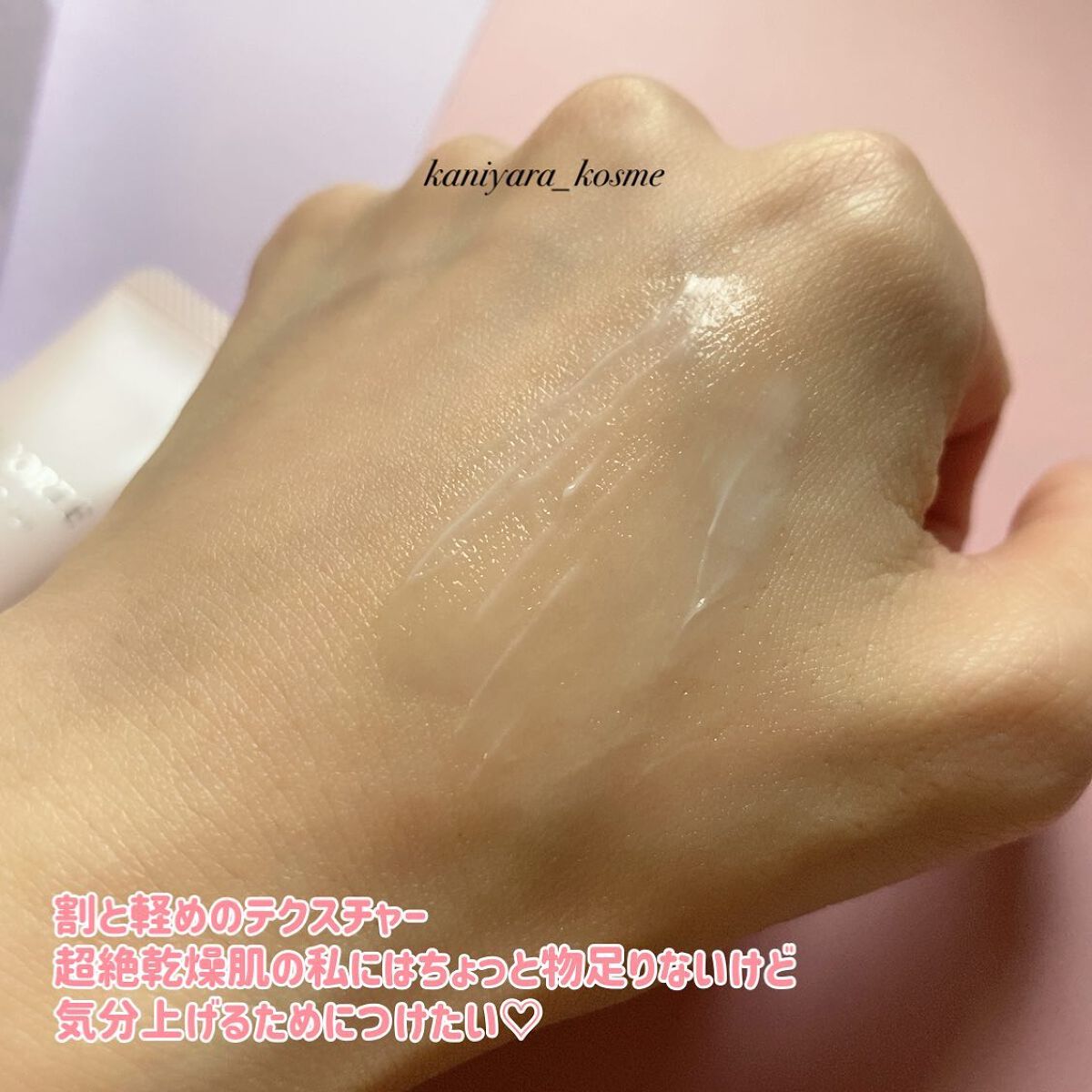 キモノ ユイ パフュームド ハンドクリーム /DECORTÉ/ハンドクリームを使ったクチコミ(4枚目)