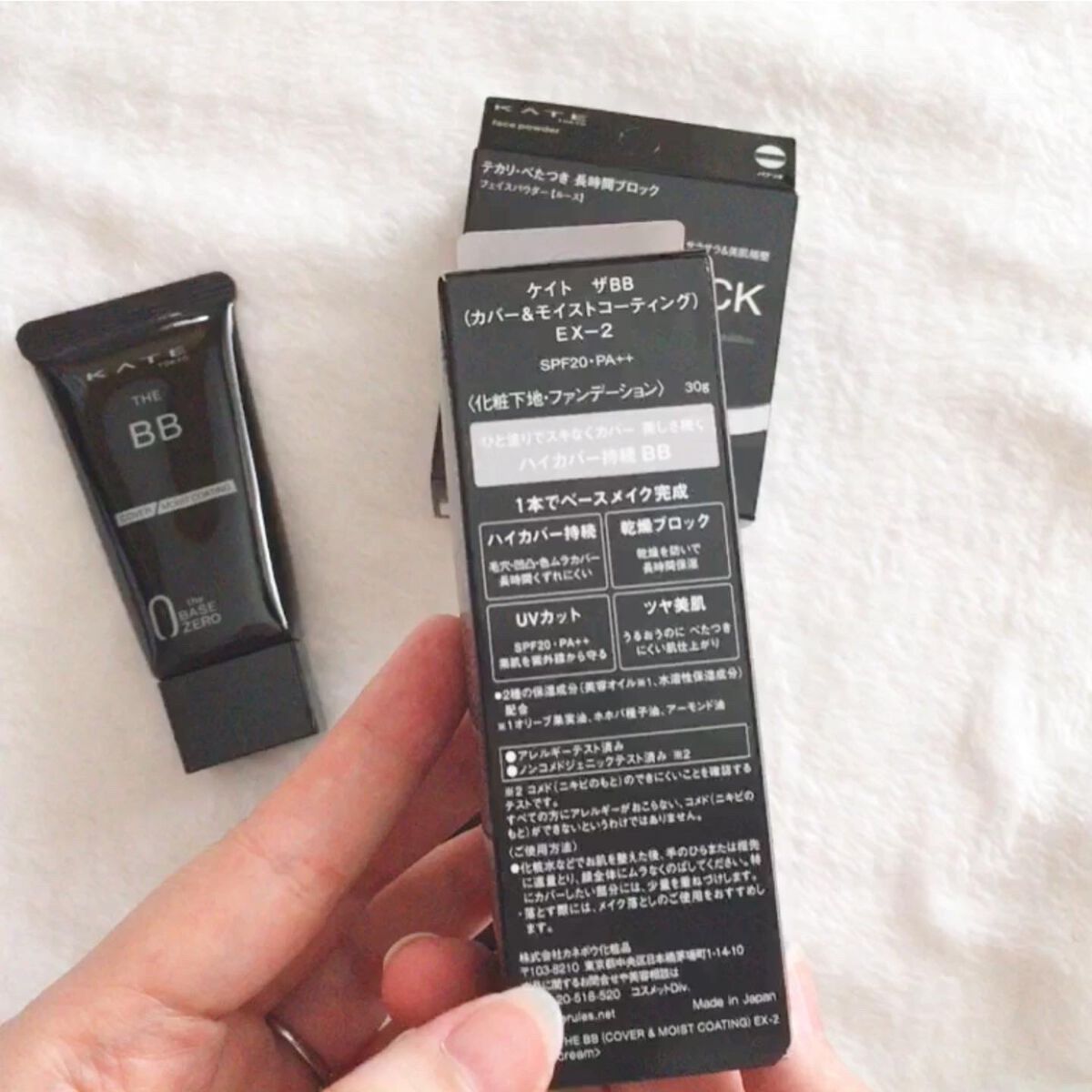 ザBB（カバー&モイストコーティング）/KATE/BBクリームを使ったクチコミ（2枚目）