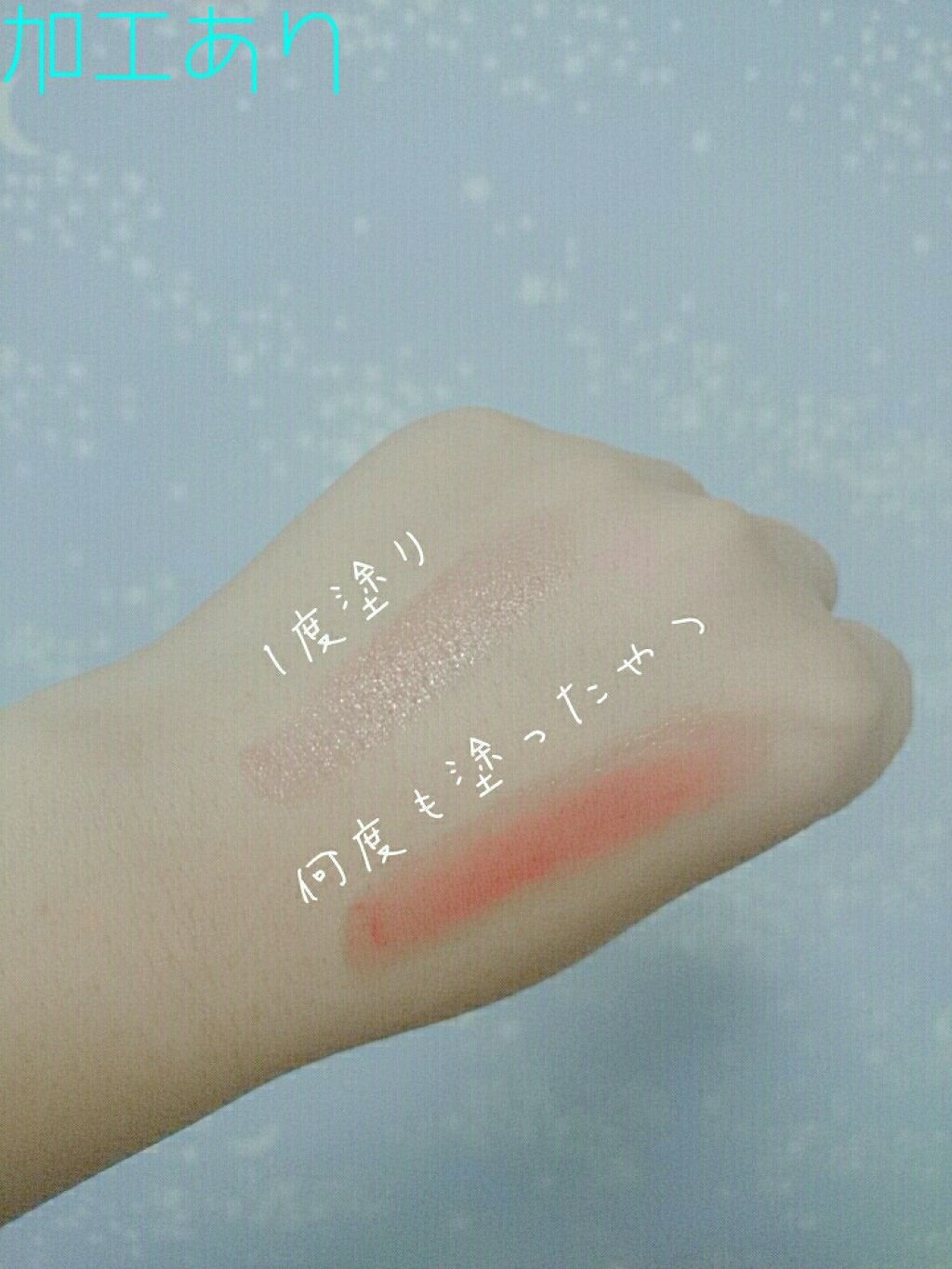 オペラ リップティント N/OPERA/リップティントを使ったクチコミ（3枚目）