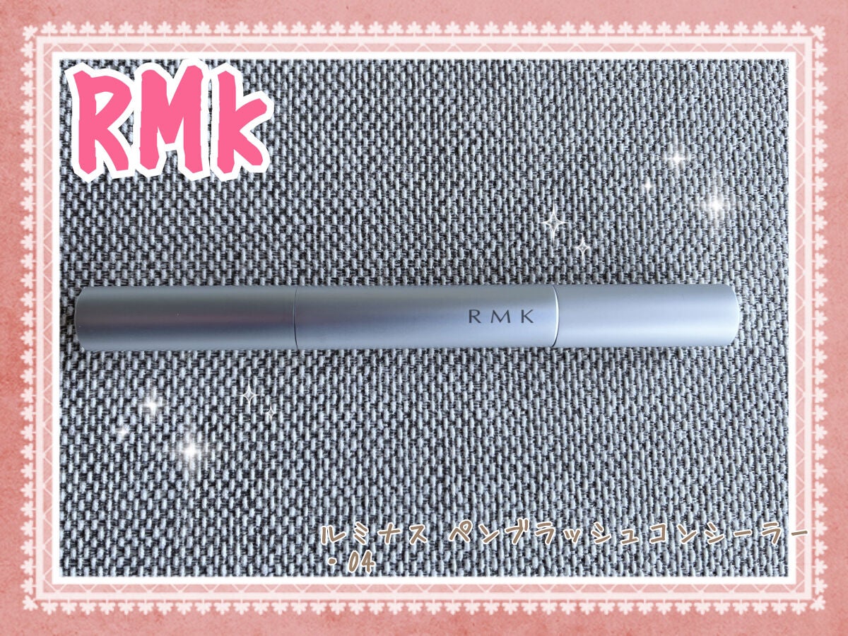 ルミナス ペンブラッシュコンシーラー/RMK/リキッドコンシーラーを使ったクチコミ(1枚目)