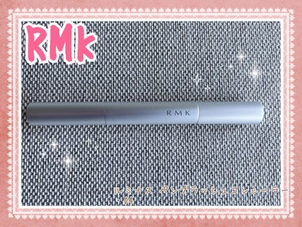 ルミナス ペンブラッシュコンシーラー/RMK/リキッドコンシーラーを使ったクチコミ(1枚目)