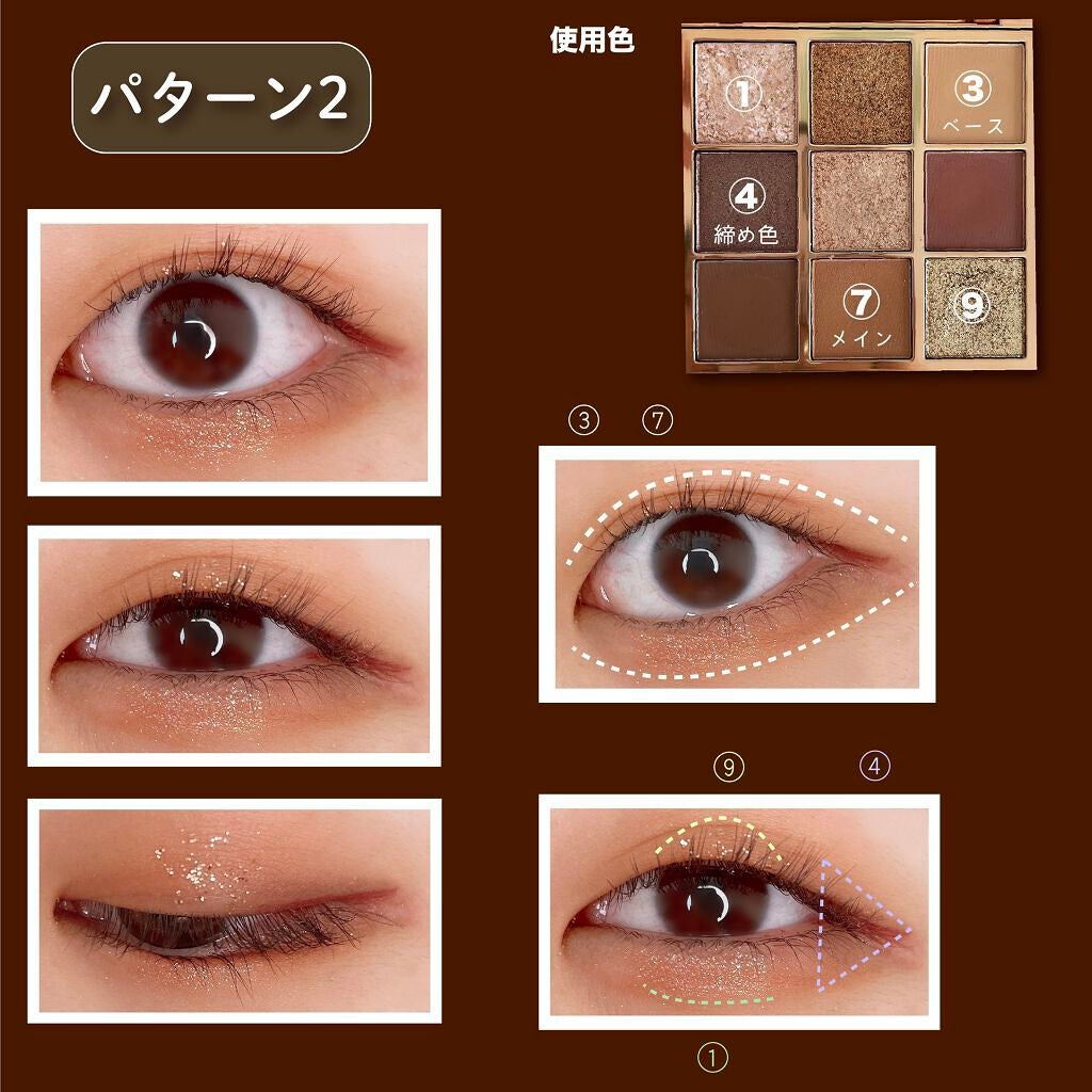 VenusMarble 9色アイシャドウパレット/Venus Marble/アイシャドウパレットを使ったクチコミ(4枚目)