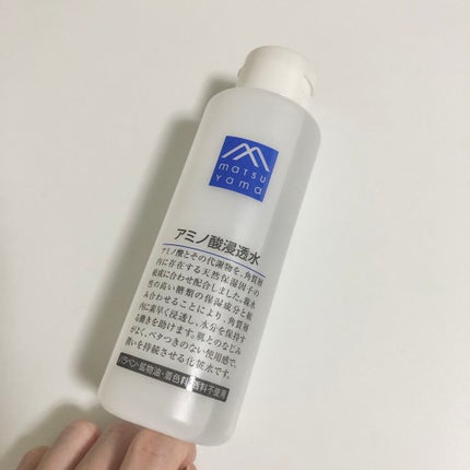 アミノ酸浸透水/Mマークシリーズ/化粧水を使ったクチコミ(1枚目)