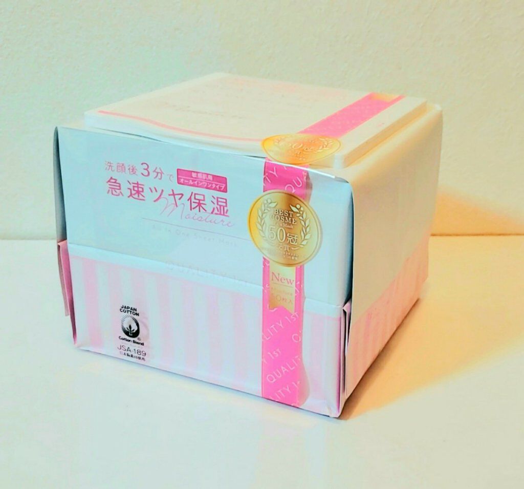 オールインワンシートマスク モイストEX/クオリティファースト/シートマスク・パックを使ったクチコミ(1枚目)