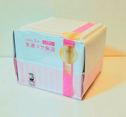 オールインワンシートマスク モイストEX/クオリティファースト/シートマスク・パックを使ったクチコミ(1枚目)